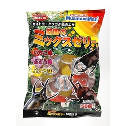 南国のミックスゼリー 50個