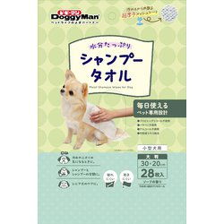 ウエットシャンプータオル 犬用 大判28枚