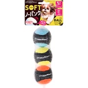 ソフトノーパンクボールSS 3個入り [犬用おもちゃ]
