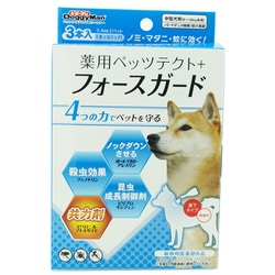 ペッツテクト+フォースガード中型犬3P