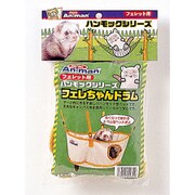 フェレちゃんドラム