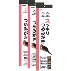 スッキリつめみがき3P
