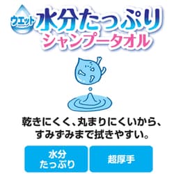 ヨドバシ.com - ドギーマンハヤシ キャティーマン ウエットシャンプー