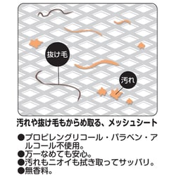 ヨドバシ.com - ドギーマンハヤシ キャティーマン ウエットシャンプータオル 猫用 大判28枚 通販【全品無料配達】