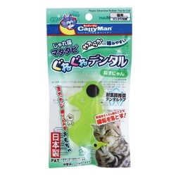 じゃれ猫マタタビぐねぐねデンタル ねずにゃん
