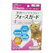 ペッツテクト+フォースガード猫用3P