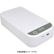 UV除菌ケース 6.5インチ スマートフォン対応 QUC-001