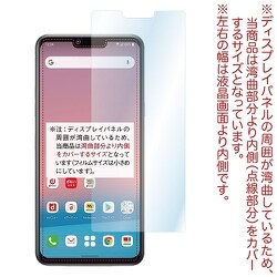 ヨドバシ.com - アスデック ASDEC ASH-L41A [LG style 3 用 AFP保護