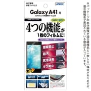 Galaxy A41 用 AFP保護フィルム ASH-SC41A