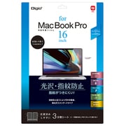 MacBook Pro16inch用フィルム 光沢指紋防止 SF-MBP1601FLS