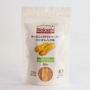 オーガニック・ドライマンゴー (マハチャノック種) 80g ビオカシ