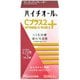 ハイチオールCプラス2 270錠 [第3類医薬品 しみ・そばかす]