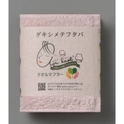 エアーかおる タオルマフラー ダキシメテフタバ フタバサクラ