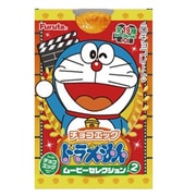 チョコエッグ ドラえもん ムービーセレクション2 1個 [コレクショントイ]