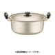 アカオ しゅう酸 実用鍋（硬質） 26cm AZT8706