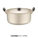 アカオ しゅう酸 実用鍋（硬質） 36cm AZT8710