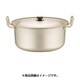 アカオ しゅう酸 実用鍋（硬質） 42cm AZT8712