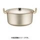 アカオ しゅう酸 実用鍋（硬質） 45cm AZT8713