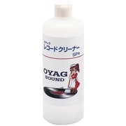 OYAG78-500cc [SPレコード用クリーニング液 500cc]