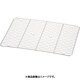 18-8システムバット用網 大 AGY6302