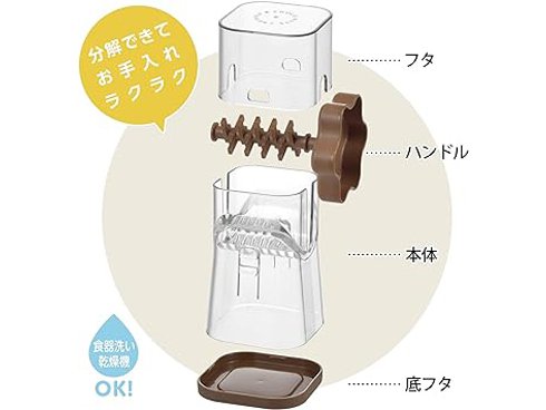 曙産業 AKEBONO BTYA402 [チョコナッツクラッシャー ブラウン] 通販【全品無料配達】