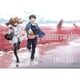 05-1035 RADIO EVA Illustration 03 アスカとシンジ 赤い海辺 [ジグソーパズル エヴァンゲリオン 500ピース（完成サイズ：38×53cm）]