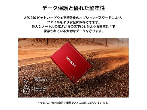 ヨドバシ.com - SAMSUNG サムスン MU-PC2T0TYO3 [Portable SSD T7