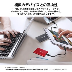ヨドバシ.com - SAMSUNG サムスン MU-PC2T0TYO3 [Portable SSD T7