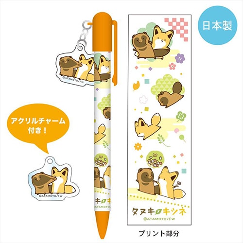 タヌキとキツネ Cボールペンパーツ付 タヌキとキツネ キャラクターグッズ Betweenushealth Com