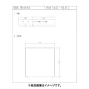 お手入れクロス MAC-094CL