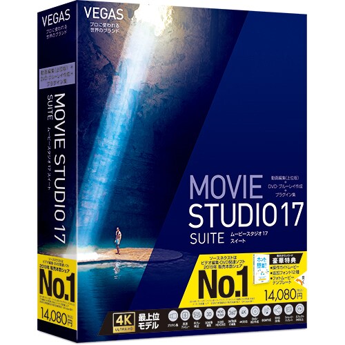 vegas movie studio 17 free download
