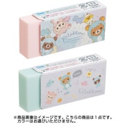 キャラクターグッズ KS55801 リラックマ レーダー消しゴム 2柄アソート