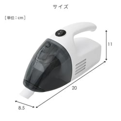 ヨドバシ.com - ヤマゼン YAMAZEN 掃除機 ハンディクリーナー 乾電池式クリーナー ホワイト ZHJ-340-W 通販【全品無料配達】