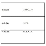 320A2378 [ウチブタクミタテ]