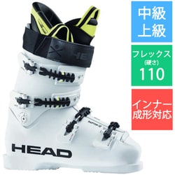 ヨドバシ.com - ヘッド HEAD RAPTOR 110 SC 600051 WHITE 23.5cm [21-22モデル スキーブーツ  中級・上級] 通販【全品無料配達】