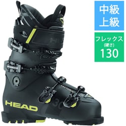 ヨドバシ.com - HEAD ヘッド VECTOR 130S RS 609047 BLACK 26cm [20-21 