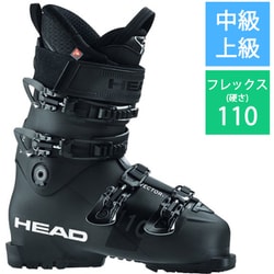 ヨドバシ.com - HEAD ヘッド VECTOR 110 RS 600165 BLACK 28cm [20-21