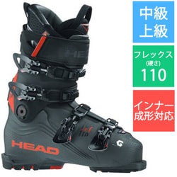 ヨドバシ.com - ヘッド HEAD NEXO LYT110 609150 ANTHRACITE /RED 28cm