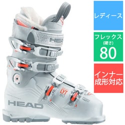 HEAD NEXO LYT 80 W スキーブーツ Head Nexo Lyt 80 W Womens Ski Boots | SkatePro