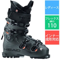 ヨドバシ.com - HEAD ヘッド KORE 2 W 600068 ANTHRACITE 25.5cm [20