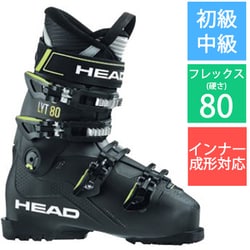 ヨドバシ.com - HEAD ヘッド EDGE LYT 80 600439 BLACK / YELLOW 26cm