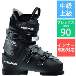 ヨドバシ.com - ヘッド HEAD CUBE 3 90 608300 Black Anthracite 29cm [20-21モデル スキーブーツ  中級・上級] 通販【全品無料配達】