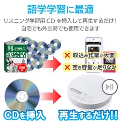 ヨドバシ.com - ロジテック LOGITEC LCP-PAP02BWH [ポータブルCD