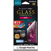 LP-20SP1FGF [Google Pixel 4a 用 GLASS PREMIUM FILM ガラスフィルム 全画面保護 ケースに干渉しにくい 超透明]