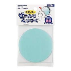 吸盤フック補助板 358-113