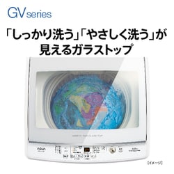 ヨドバシ.com - AQUA アクア AQW-GV90J（W） [簡易乾燥機能付き洗濯機