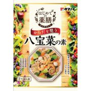 はじめての薬膳 八宝菜の素 42g [ごはん・料理の素]
