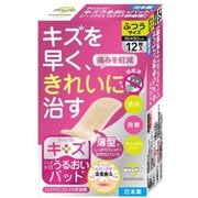キズうるおいパッド ふつうサイズ 12枚入