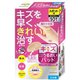 キズうるおいパッド スポット用 10枚