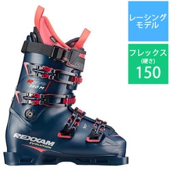 ヨドバシ.com - レクザム REXXAM R-EVO150M H20 X1KX-778-260 Iron Navy 26.0cm  [21-22モデル スキーブーツ レーシング] 通販【全品無料配達】